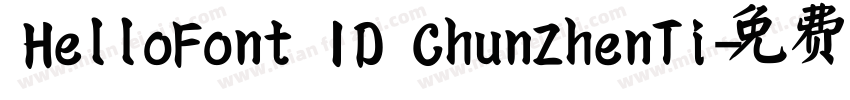 HelloFont ID ChunZhenTi字体转换